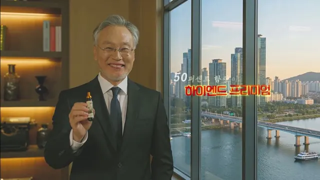 온달녹용 CF 3편
